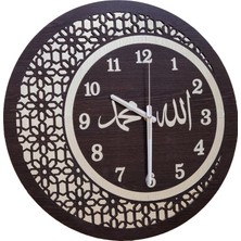 M&H Quality Ahşap ve Aynalı Allah-Muhammed Motifli Duvar Saati (Sessiz Saat)