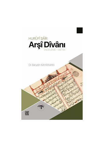 Hurufi Şair Arşi Divanı (Inceleme – Metin) - Bahattin Kahraman