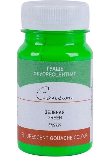 Sonnet Guaj Boya 100 ml Florasan Green