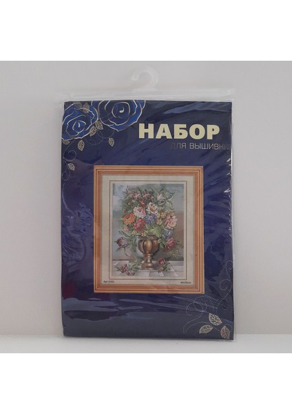 Goblen Etamin Işleme Seti 40X50 cm Vazodaki Çiçekler Deseni fiyatları