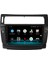 Citroen C4 Android 12 Multimedya Carplay 8gb Ram + 128GB HDD Navigasyon Ekran 4