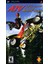 Pop Konsol Atv Offroad Fury Blazin Trails Psp Oyun Psp Umd Oyun 1