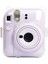 Instax Mini 12 Makine Uyumlu Şeffaf Koruyucu KILIF 1