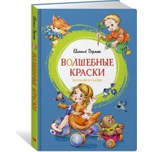 Совы Охотятся Ночью