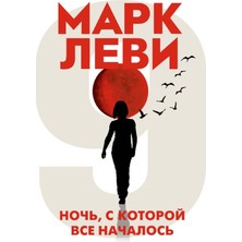 Королевство (Мягк.обл.)