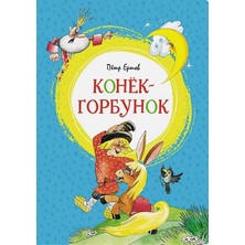 Искусство Войны В Бизнесе. Секреты Побед И Причины Поражений Величайших Компаний В Свете Стратегий Гения Военной Мысли Сунь-Цзы