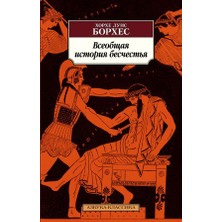 Доживем До Понедельника