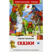 Динозавры. Зубастые Истории. Каждый Может Испугаться (Воспит Сказка) - F. Bromaj