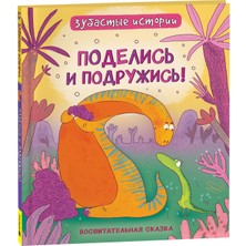 Андерсен Х.к. Сказки (Вч) – Andersen