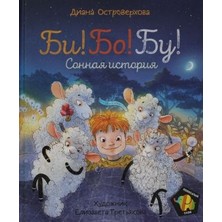 Книга Для Таких, Как Я - Max Frei