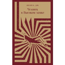 Во Весь Голос