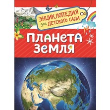 Библия Ядоносного Дерева