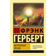 Дворянское Гнездо
