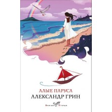 Град Обреченный