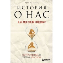 Тайна Фабрики Игрушек (#2)