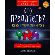 Скрюченный Домишко