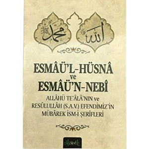 Esmaü’l-Hüsna ve Esmaü’n-Nebi