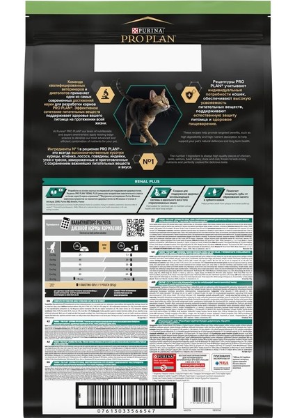 Sterilised Hindi Etli Kısırlaştırılmış Yetişkin Kedi Maması 10 kg modelleri