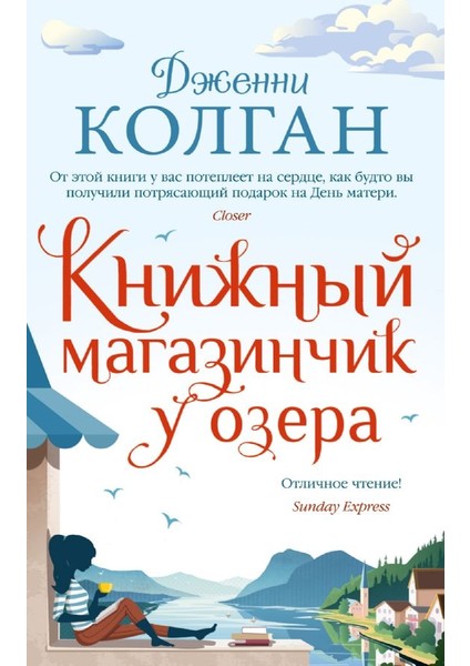 "крысиный Остров" И Другие Истории