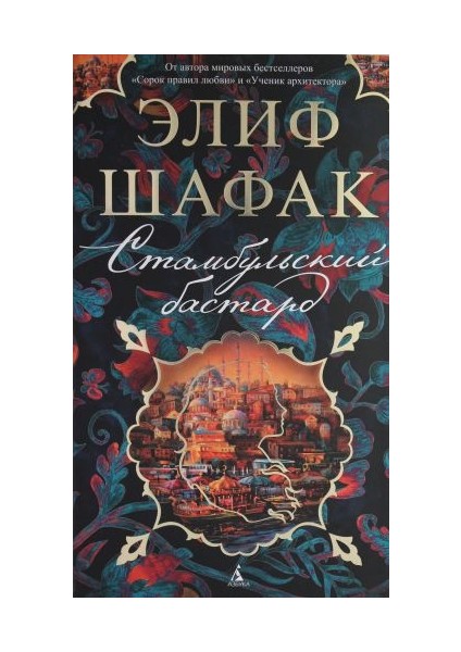 Тройка С Минусом, Или Происшествие В 5 "а"