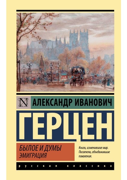 Американский Психопат