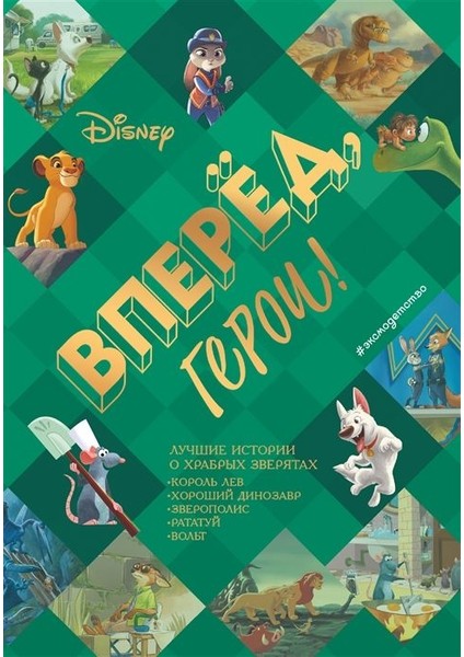 Вещи И Ущи