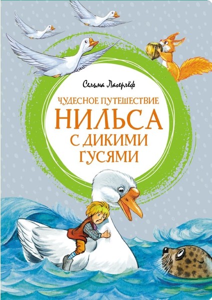 Whole Again. Как Залечить Душевные Раны И Восстановиться После Токсичных Отношений И Эмоционального Абьюза