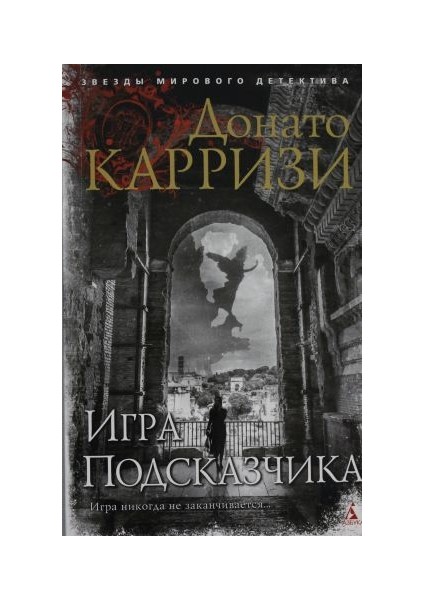 Цитадель