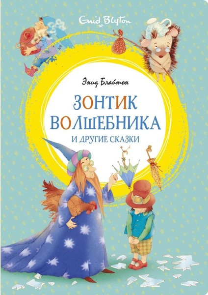 Всё О Теле Человека