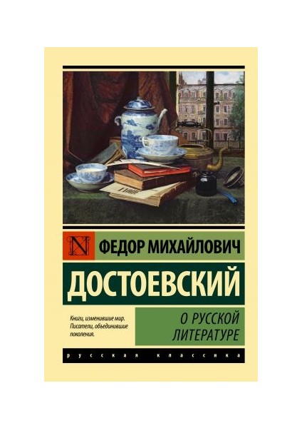 Всё, Что Осталось. Знаменитый Судмедэксперт О Смерти, Смертности И Раскрытии Преступлений