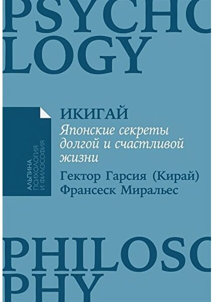 Начни С "почему?" Как Выдающиеся Лидеры Вдохновляют Действовать - Simon Sinek