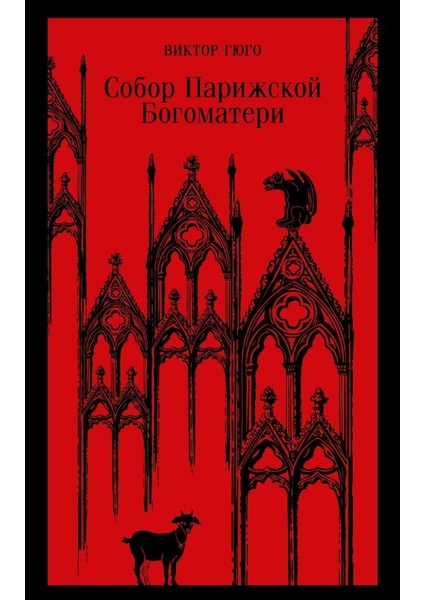 Книга Для Родителей - Anton Makarenko