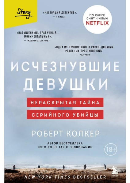 Сколько Глаз У Стрекозы? - Vitaly Tanasiychuk