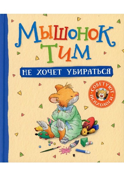 Часодейная Книга (Нов.) - Natalia Shcherba