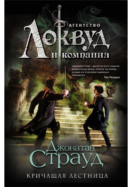 Красивые Сказки Для Девочек (Влс) - Grimm Kardeşler