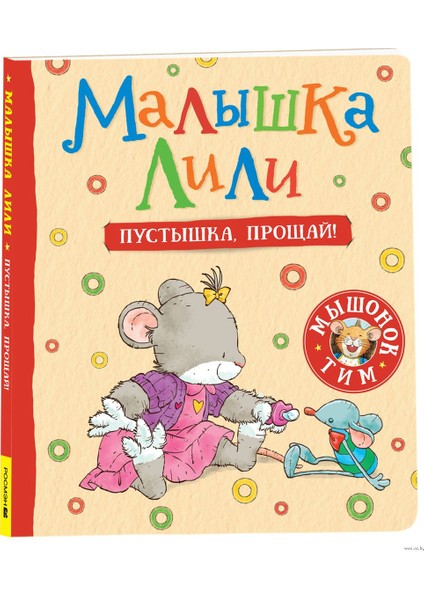 Театральный Роман - Mihail Bulgakov