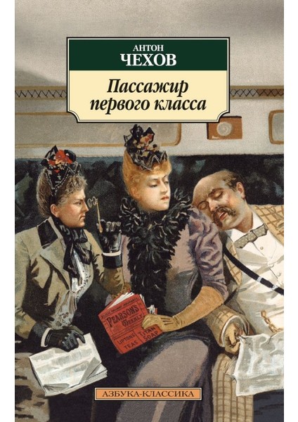 Тарас Бульба - Nikolay Gogol