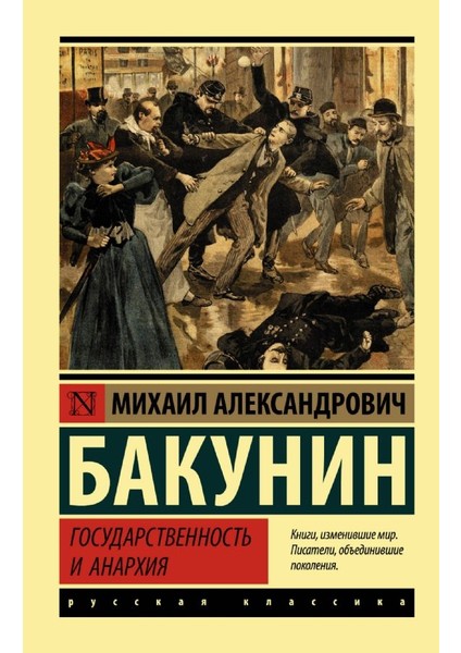 Слово Живое И Мертвое - Nora Gal