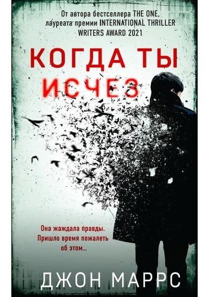 Тесты Айзенка. Iq. Перезагрузка Мозга. Лучший Способ Развить Свои Интеллектуальные Способности (9-Е Издание) - Hans Eysenck