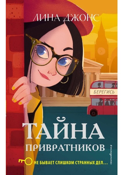 После Похорон - Agatha Christie