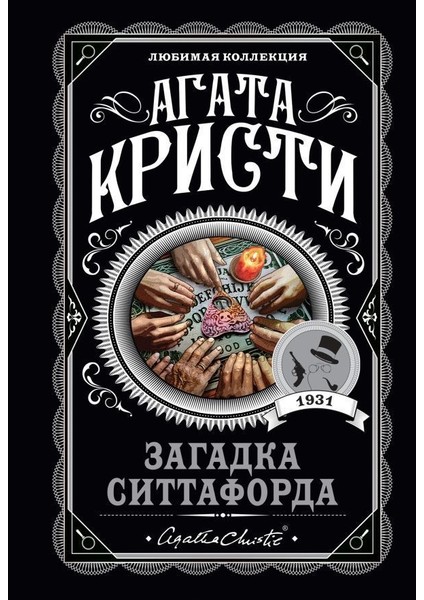 Почему Море Солёное? - Pirozhenko Tatyana Aleksandrovna