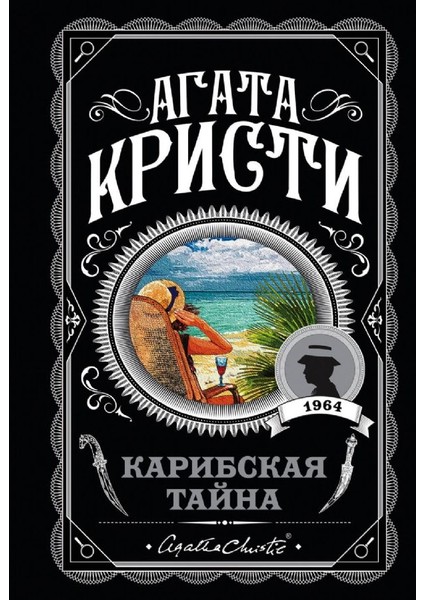 Древняя Русь И Великая Степь - Lev Nikolayeviç Gumilev