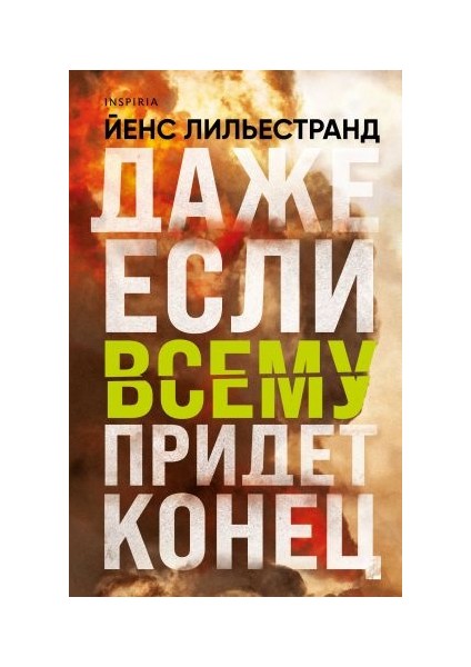 Ван Гог. Жизнь И Творчество В 500 Картинах (Новое Оформление)