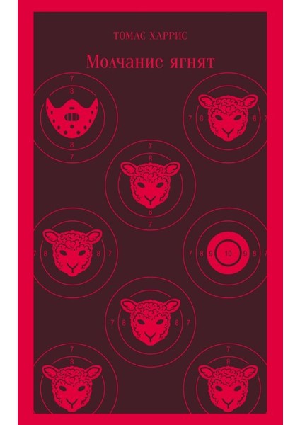 Принцессы. Книга Волшебных Рецептов
