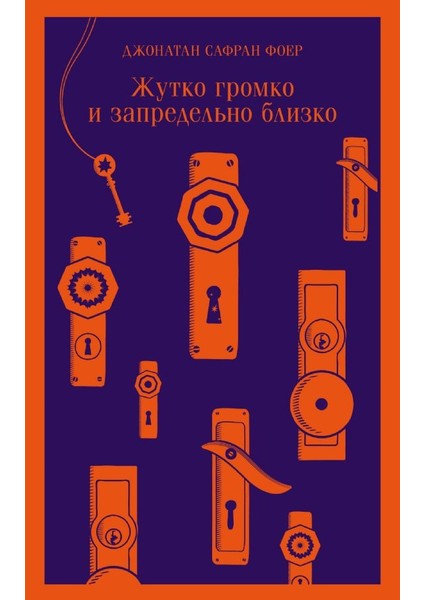 Маркетинг 5.0. Технологии Следующего Поколения