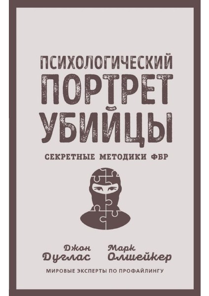 Бизнес: Restart: 25 Способов Выйти На Новый Уровень -