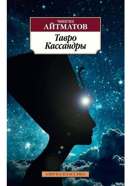 Держим Удар, Дживс!