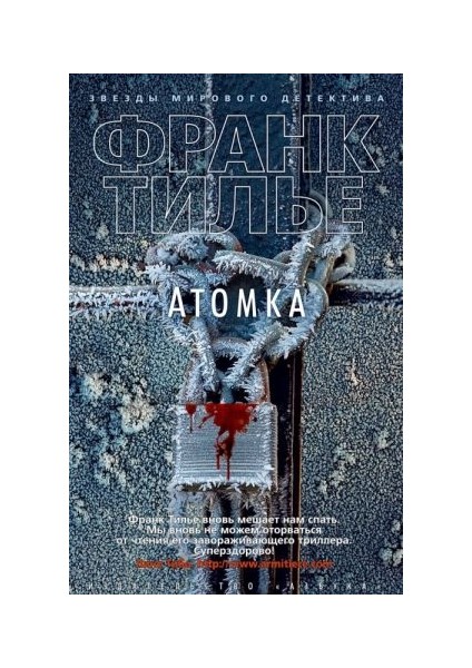 Некоторые Вопросы Теории Катастроф