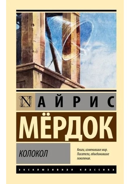 Черные Дыры И Молодые Вселенные