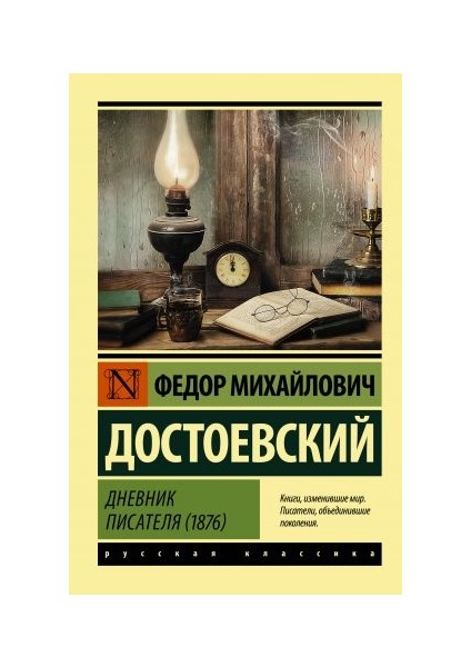 Москва. Полная История Города